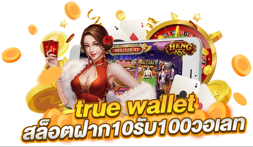 ask me bet slot